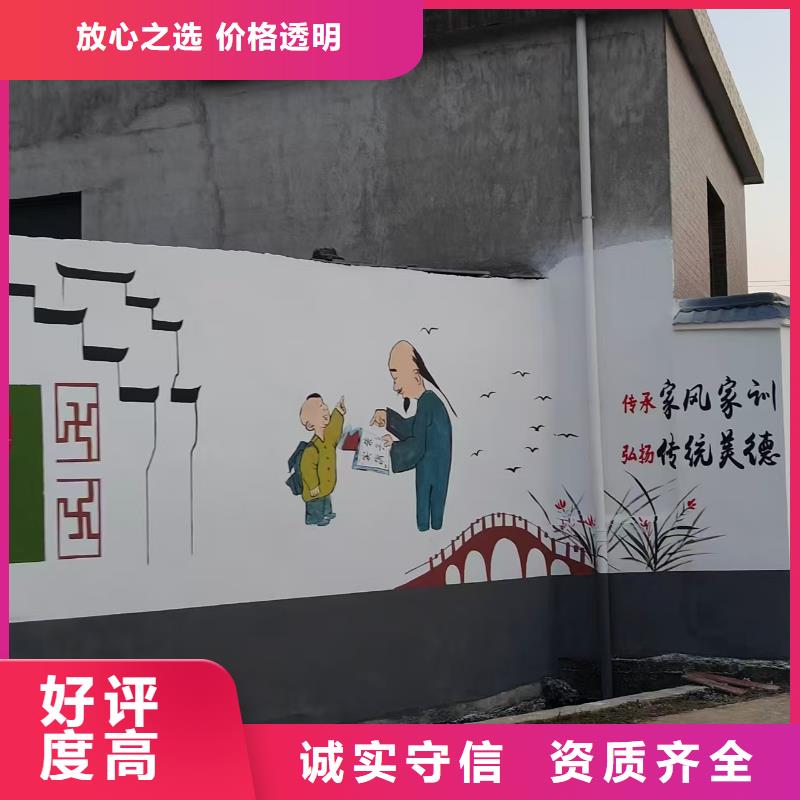 低价墙绘手绘3D彩绘户外墙画省钱省时资质齐全墙绘幼儿园彩绘手绘