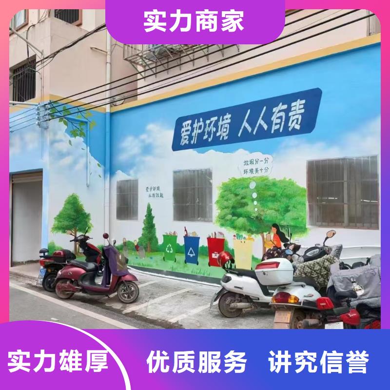 低价墙绘冷却塔彩绘浮雕手绘全市24小时服务匠心品质