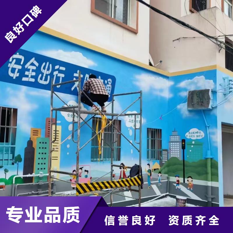 衢州墙绘手绘3D彩绘户外墙画快捷案例丰富