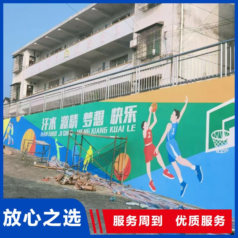 鞍山墙绘幼儿园彩绘手绘公道遵守合同