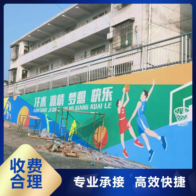 墙绘幼儿园彩绘手绘品质保证专业公司