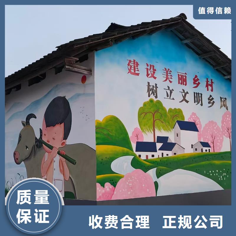 通化专业墙绘凉水塔彩绘筒仓手绘墙画实力雄厚经验丰富墙绘幼儿园彩绘手绘