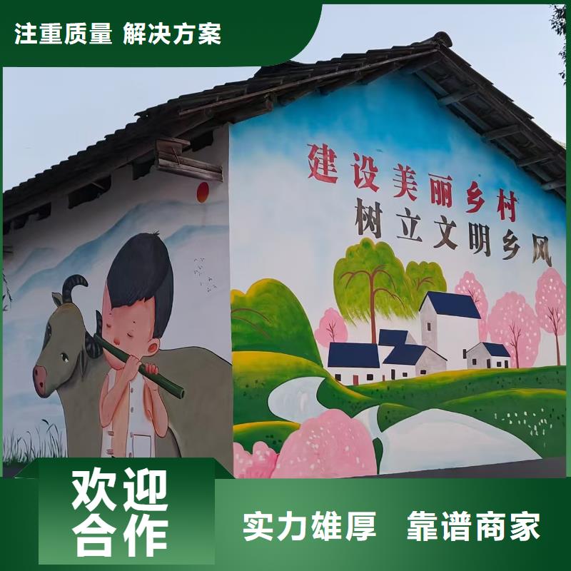 墙绘彩绘手绘墙画墙体彩绘省钱省时