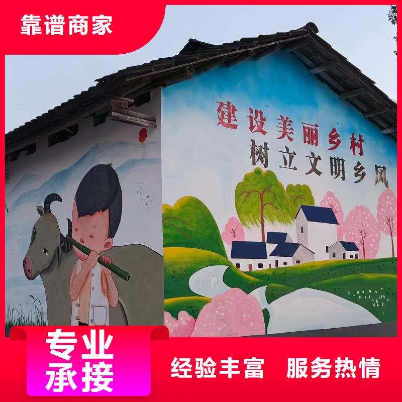 忻州墙绘凉水塔彩绘筒仓手绘墙画方便快捷售后保障墙绘彩绘手绘墙画墙体彩绘