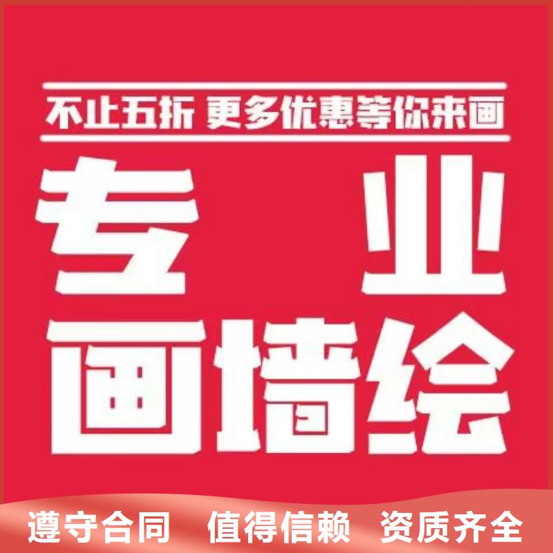 墙绘冷却塔彩绘浮雕手绘从业经验丰富口碑公司