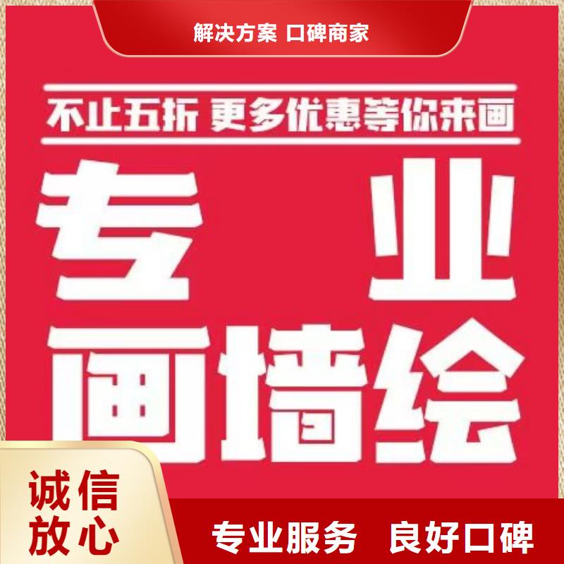 墙绘冷却塔彩绘浮雕手绘正规口碑公司