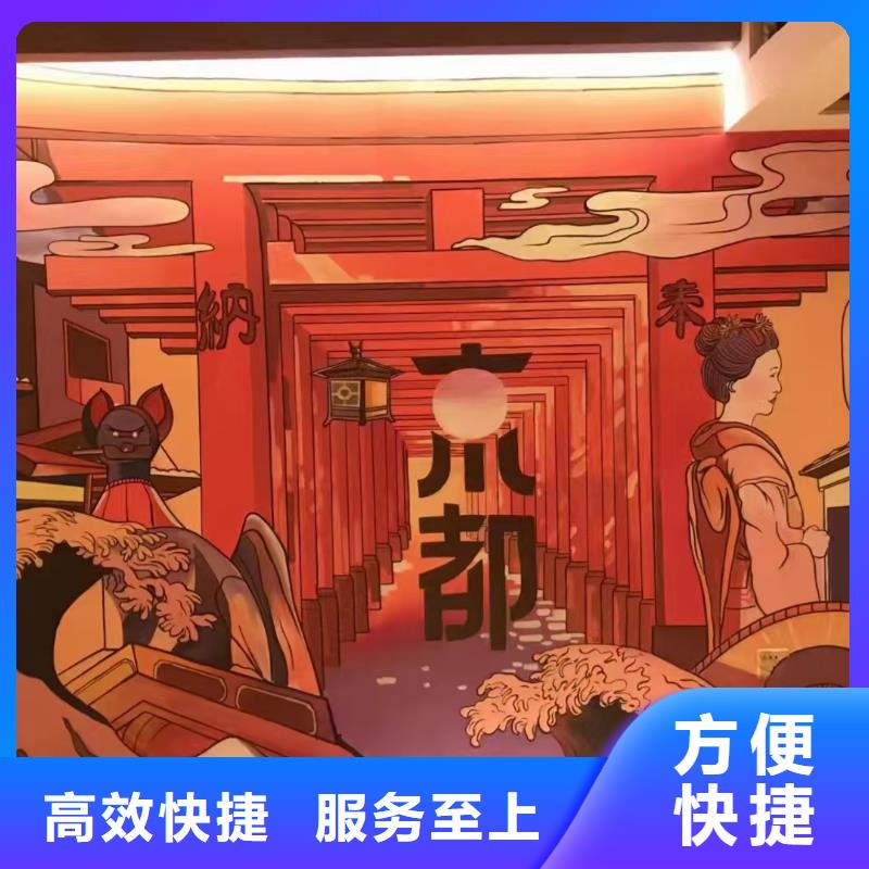 铁岭墙绘彩绘手绘墙画墙体彩绘专业承接