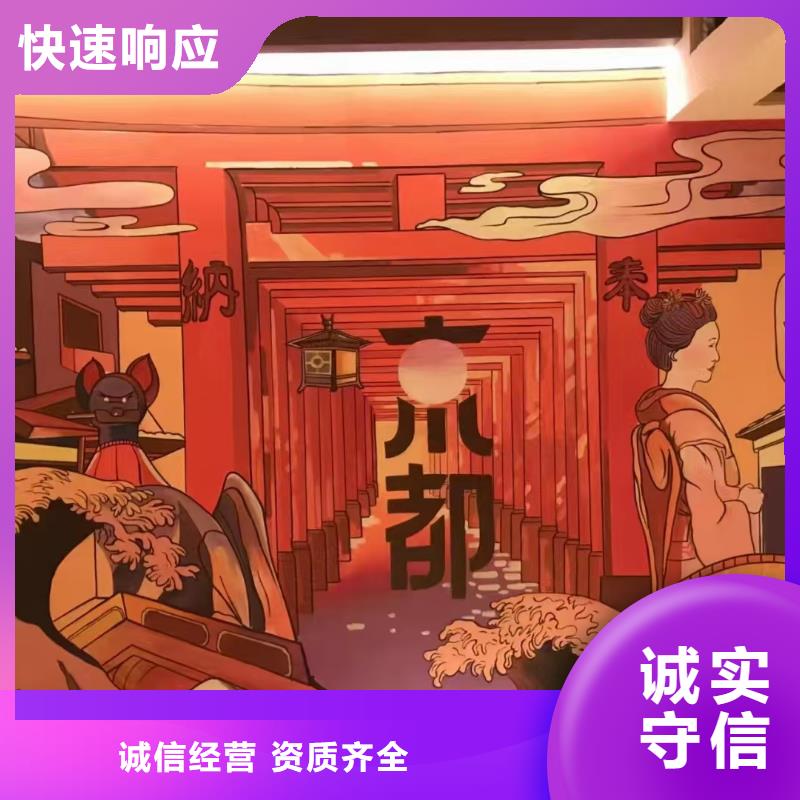 专业墙绘彩绘手绘墙画墙体彩绘多年经验随叫随到墙绘文化墙彩绘浮雕手绘