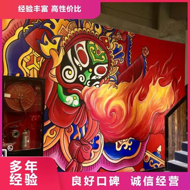 吉林墙绘彩绘手绘墙画墙体彩绘品质保证