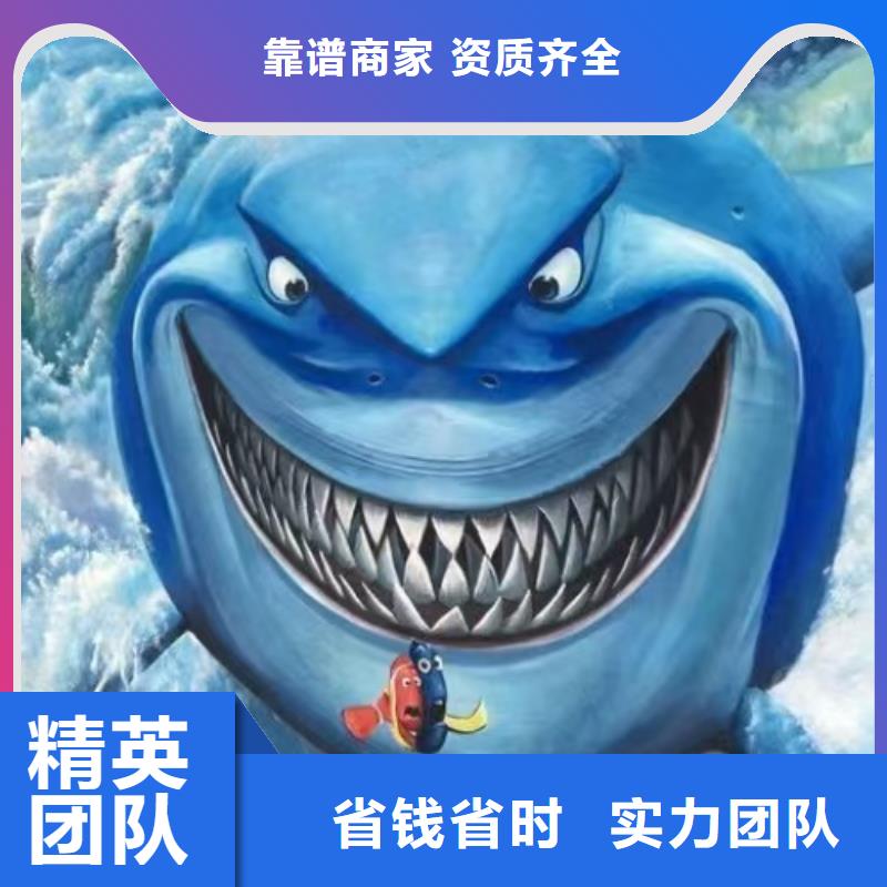 鞍山墙绘手绘3D彩绘户外墙画一站式服务