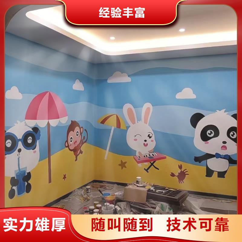 抚顺墙绘彩绘手绘墙画墙体彩绘品质保证品质保证