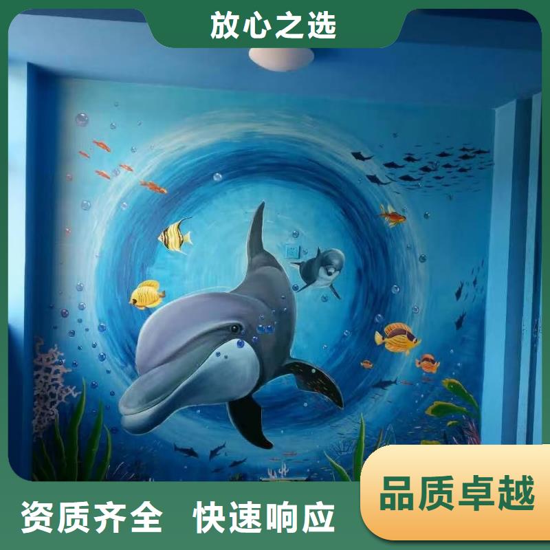 专业墙绘手绘3D彩绘户外墙画多年经验