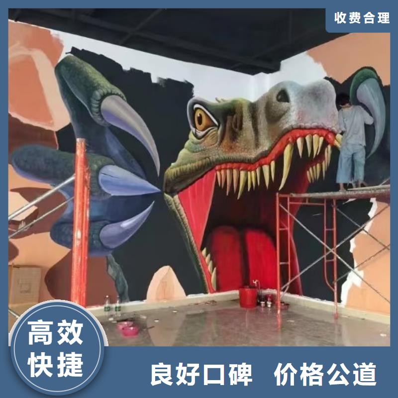 墙绘彩绘手绘墙画墙体彩绘省钱省时