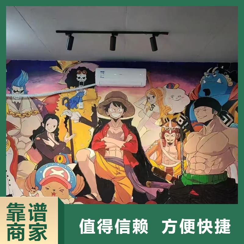 四平墙绘彩绘手绘墙画墙体彩绘品质卓越