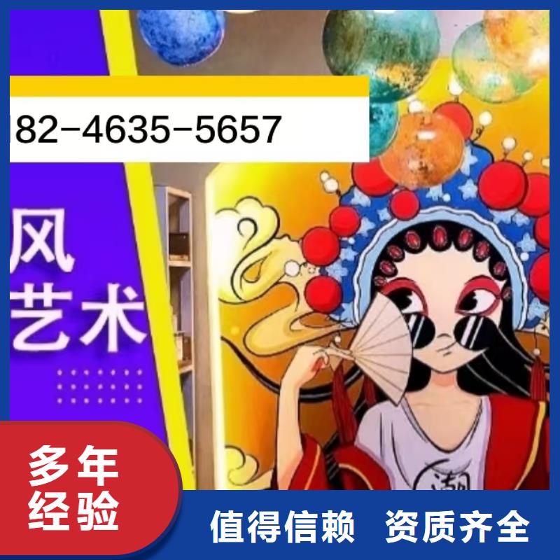 辽阳墙绘彩绘手绘墙画墙体彩绘快速专业品质