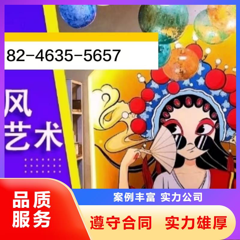 墙绘幼儿园彩绘手绘24小时为您服务