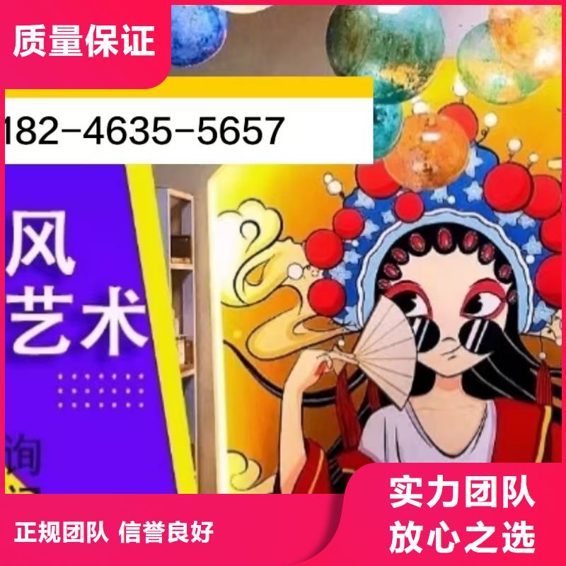 抚顺墙绘幼儿园彩绘手绘讲究信誉