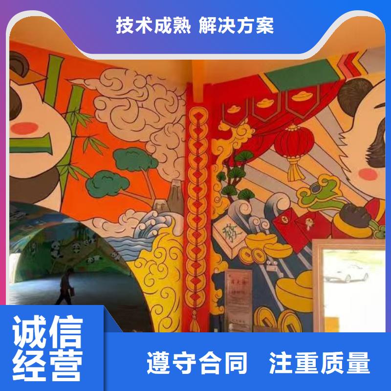 涂鸦墙绘幼儿园彩绘手绘一对一服务欢迎合作墙绘冷却塔彩绘浮雕手绘