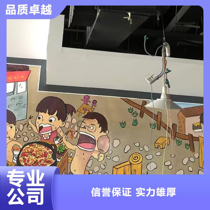 低价墙绘彩绘手绘墙画墙体彩绘专业团队专业品质