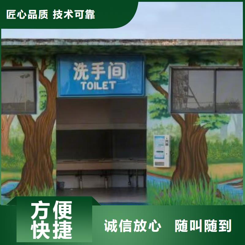 低价墙绘冷却塔彩绘浮雕手绘省钱省时