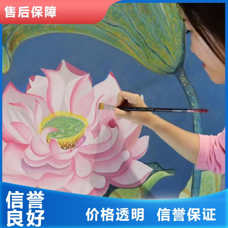 抚顺墙绘彩绘手绘墙画墙体彩绘品质保证品质保证