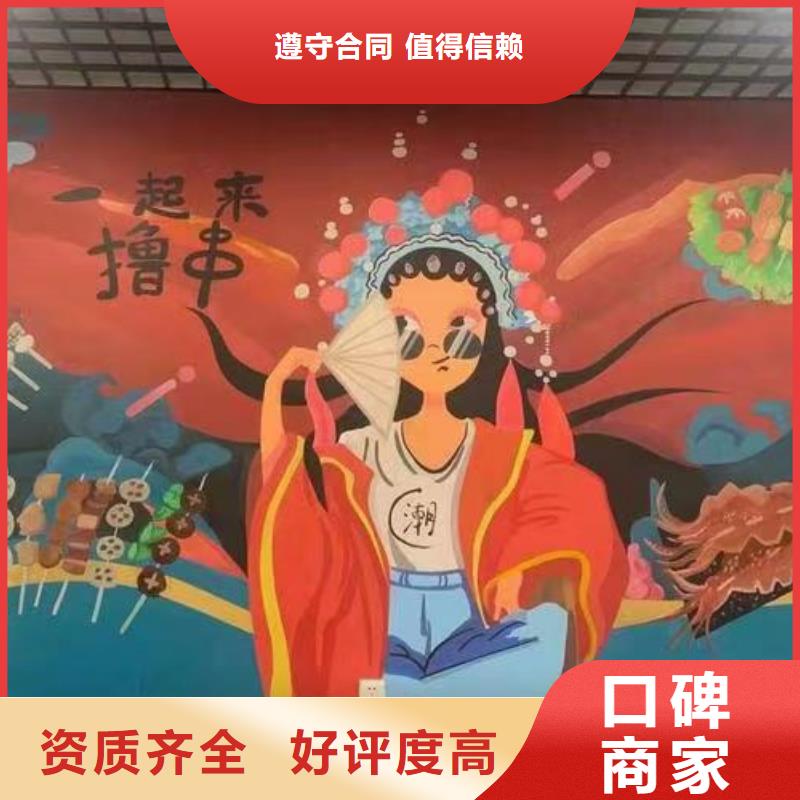 墙绘冷却塔彩绘浮雕手绘比同行便宜欢迎合作