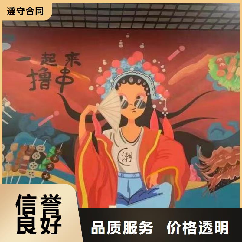 抚顺墙绘彩绘手绘墙画墙体彩绘品质保证品质保证