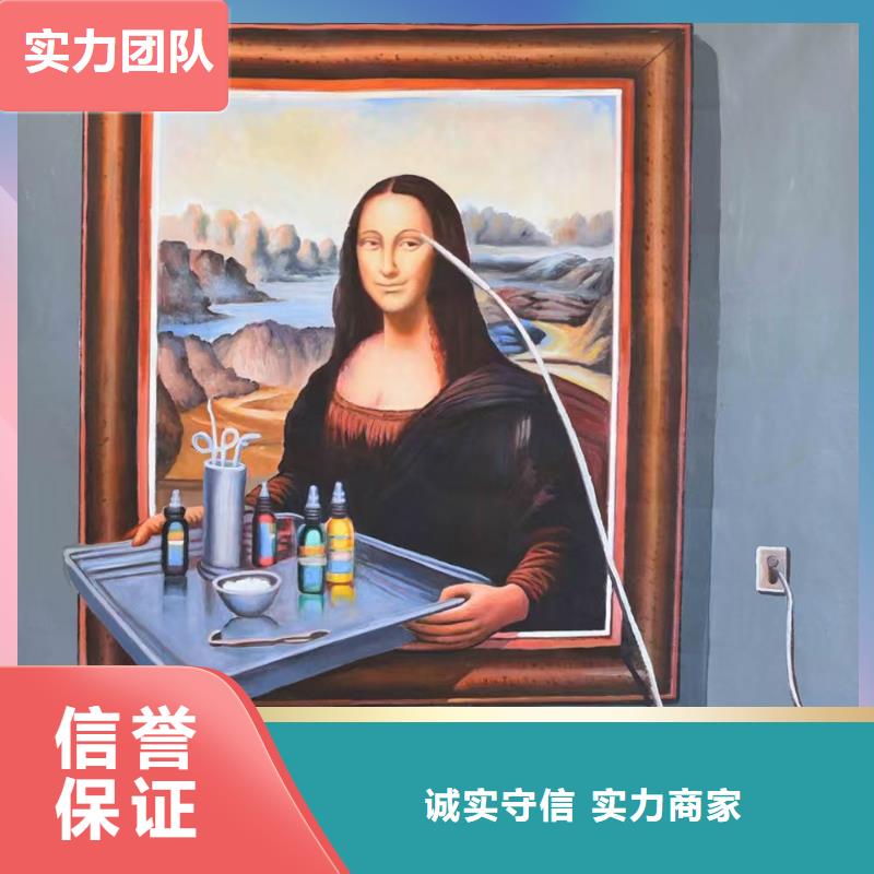 盐城墙绘彩绘手绘墙画墙体彩绘高性价比