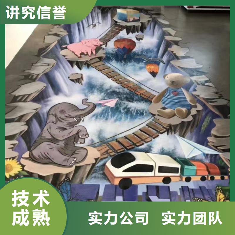 墙绘彩绘手绘墙画墙体彩绘品质保证诚信放心