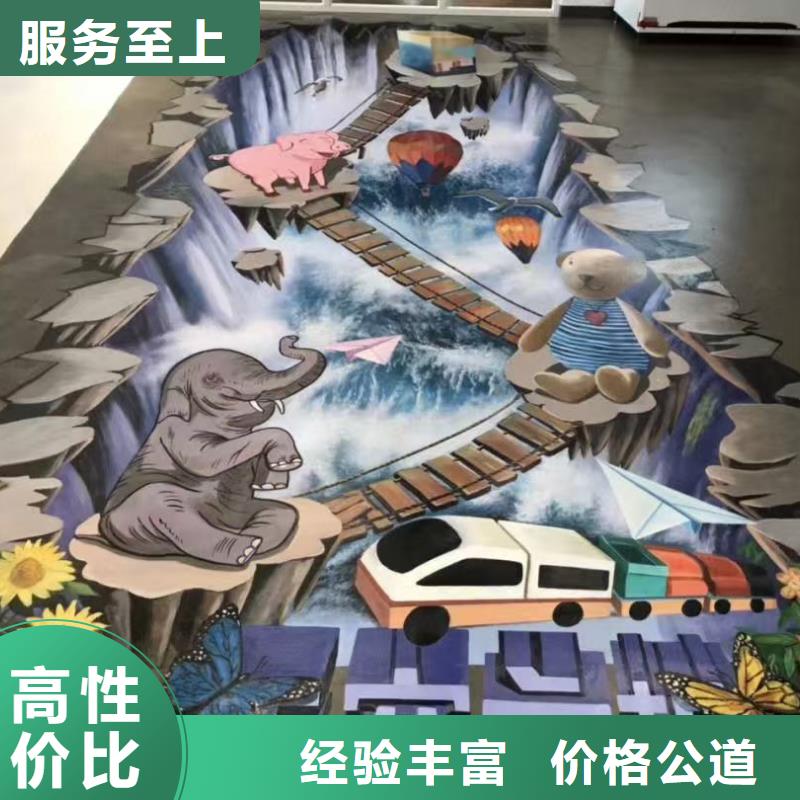 高端墙绘手绘3D彩绘户外墙画遵守合同透明墙绘文化墙彩绘浮雕手绘