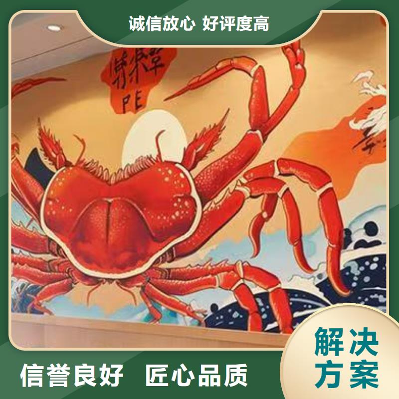 辽阳墙绘彩绘手绘墙画墙体彩绘美丽省钱省时