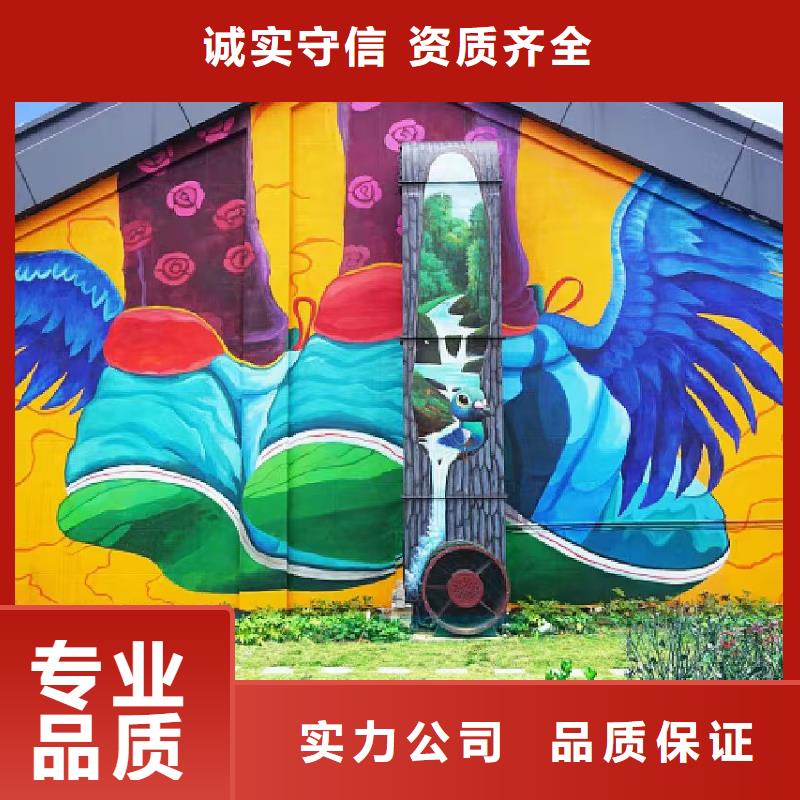 四平墙绘彩绘手绘墙画墙体彩绘品质卓越