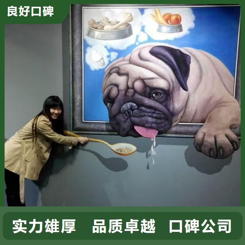 铁岭墙绘彩绘手绘墙画墙体彩绘专业承接