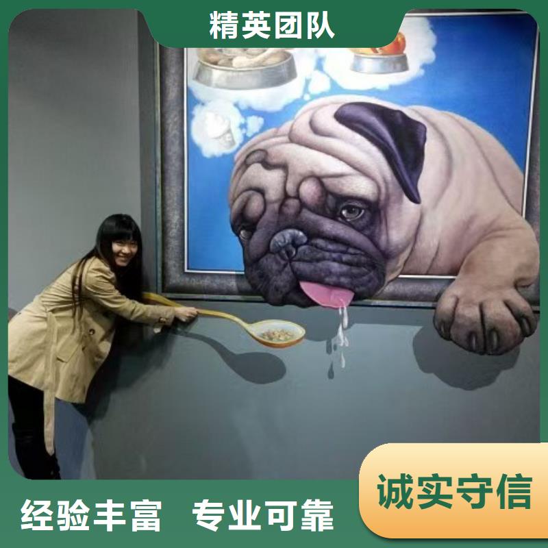 哈尔滨墙绘凉水塔彩绘筒仓手绘墙画信誉良好