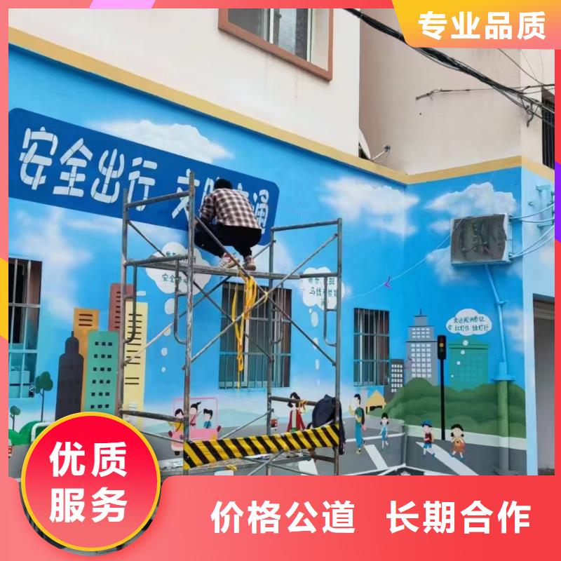 衢州墙绘手绘3D彩绘户外墙画快捷案例丰富