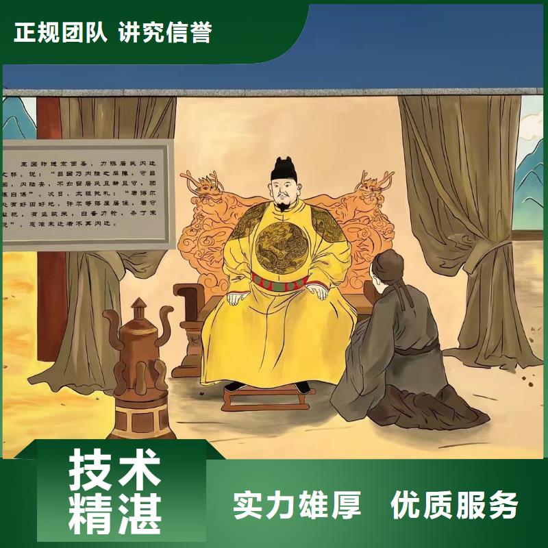 墙绘冷却塔彩绘浮雕手绘从业经验丰富口碑公司