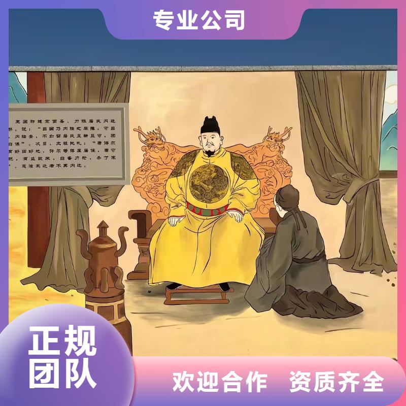 墙绘幼儿园彩绘手绘透明