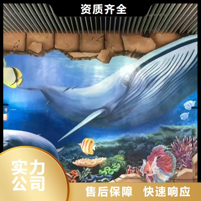 四平墙绘彩绘手绘墙画墙体彩绘透明