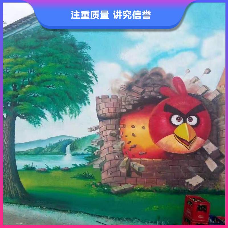 低价墙绘手绘3D彩绘户外墙画随叫随到