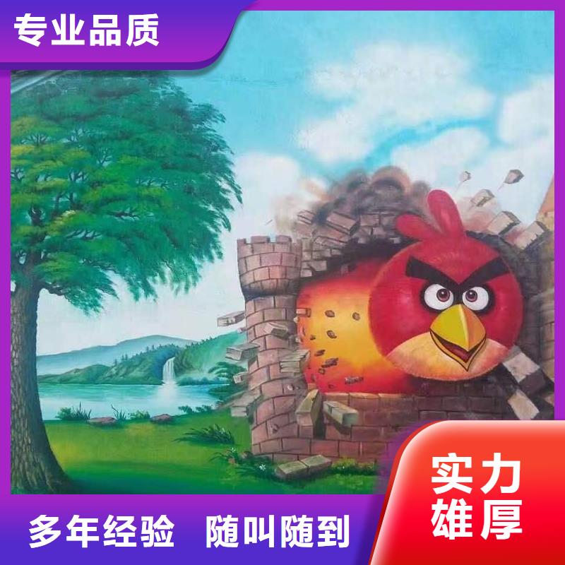 大庆墙绘凉水塔彩绘筒仓手绘墙画质量保证