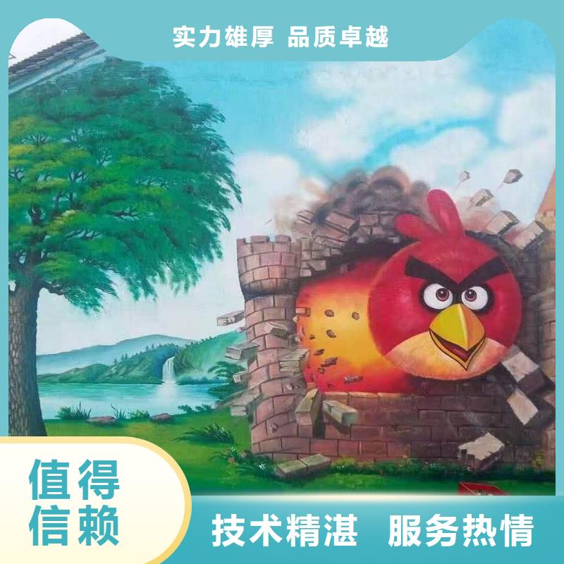 通化专业墙绘凉水塔彩绘筒仓手绘墙画实力雄厚经验丰富墙绘幼儿园彩绘手绘