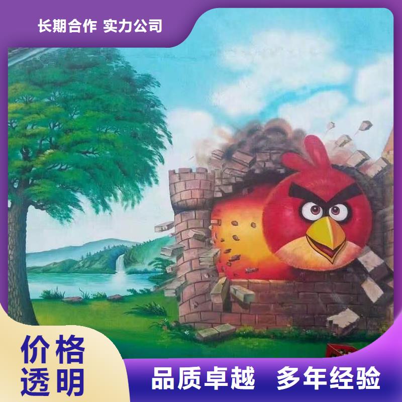 墙绘彩绘手绘墙画墙体彩绘品质保证诚信放心