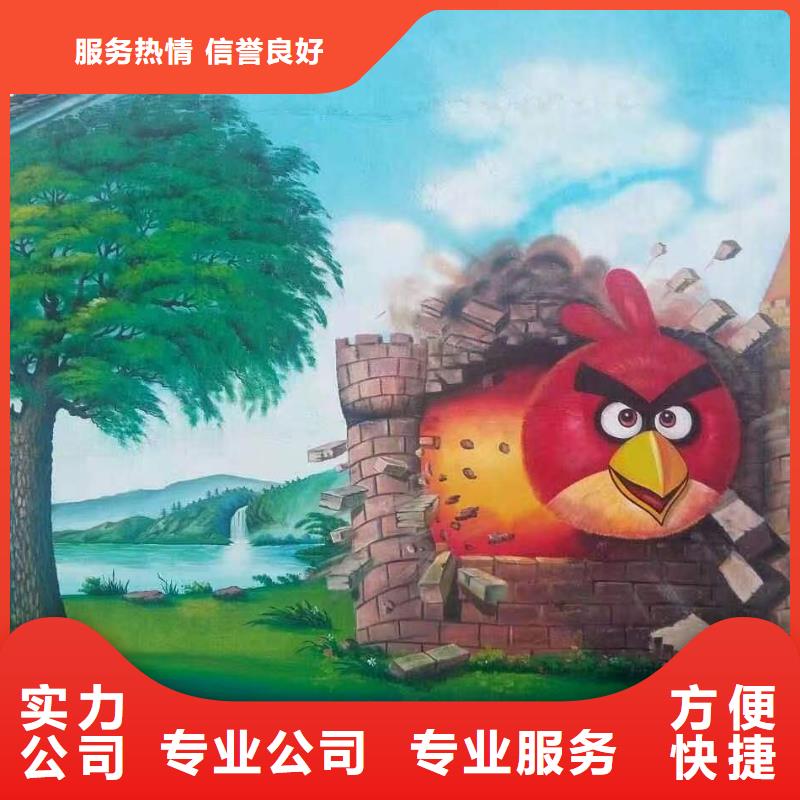 墙绘凉水塔彩绘筒仓手绘墙画专业