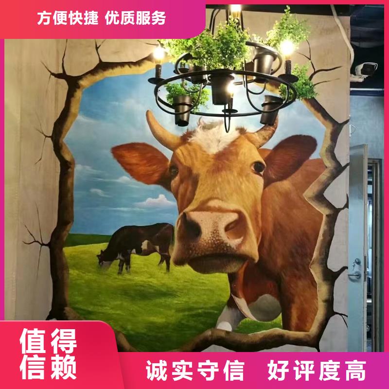 衢州墙绘手绘3D彩绘户外墙画快捷案例丰富