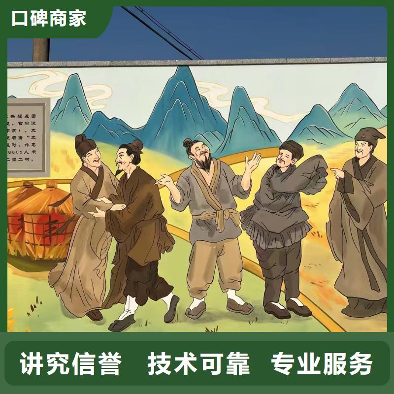 墙绘彩绘手绘墙画墙体彩绘正规公司