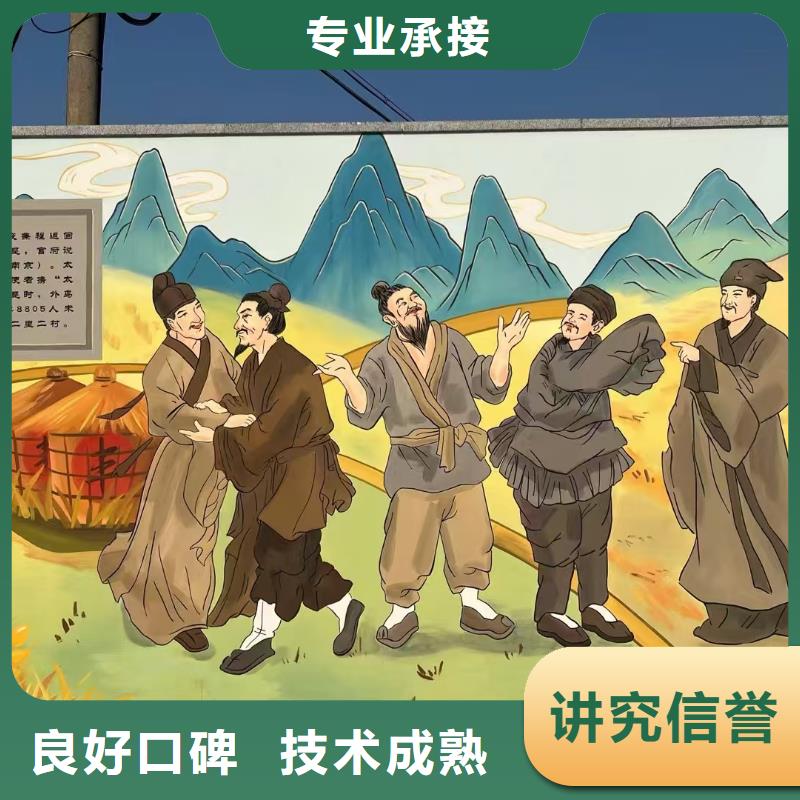 低价墙绘彩绘手绘墙画墙体彩绘精英团队诚实守信