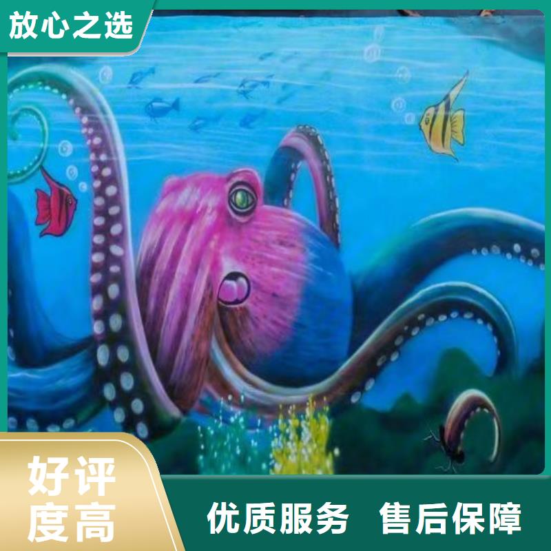 墙绘手绘3D彩绘户外墙画质量保证