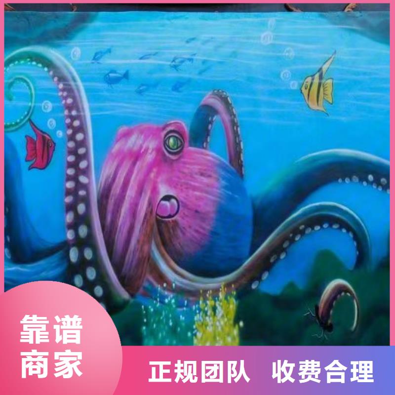 墙绘彩绘手绘墙画墙体彩绘正规公司