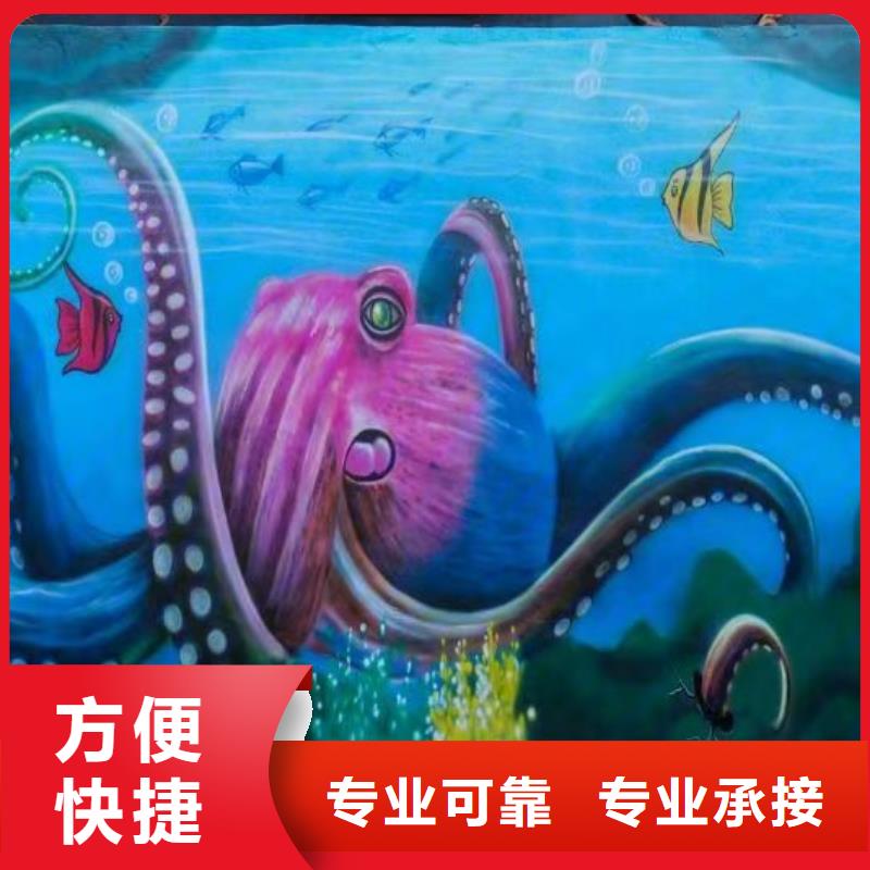 低价墙绘手绘3D彩绘户外墙画公司方便快捷