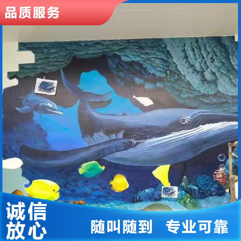 墙绘文化墙彩绘浮雕手绘高品质